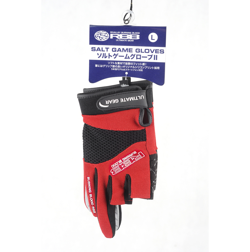Guanti da pesca antiscivolo RB - Fishing Gloves recensione e prezzo